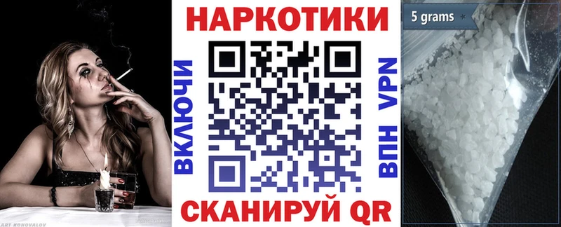 Купить закладку Буинск Галлюциногенные грибы  Амфетамин  Меф мяу мяу  A PVP  Конопля  КОКАИН  Гашиш 