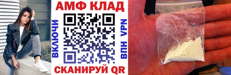 Amphetamine 98%  omg как зайти  Буинск 