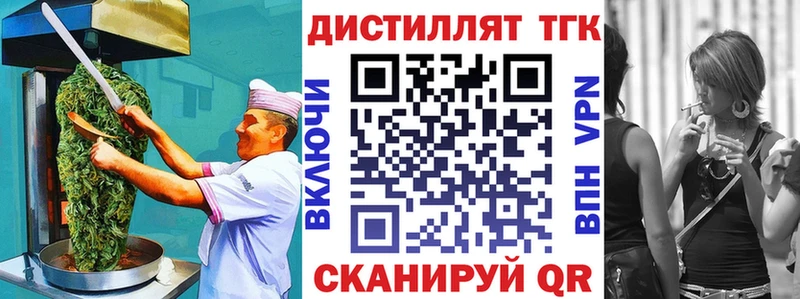 Cannafood марихуана  продажа наркотиков  Буинск 