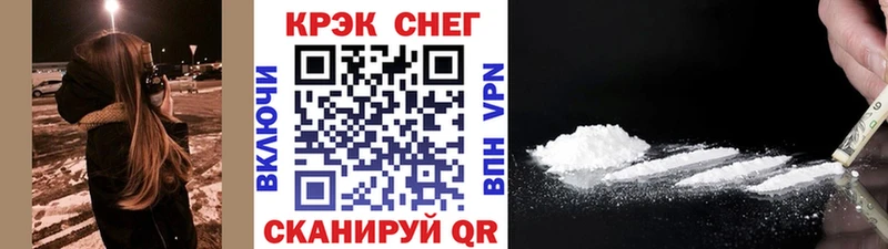 Cocaine Эквадор  hydra рабочий сайт  Буинск 