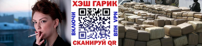 ГАШ убойный Буинск