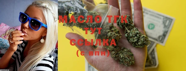сатива Семикаракорск