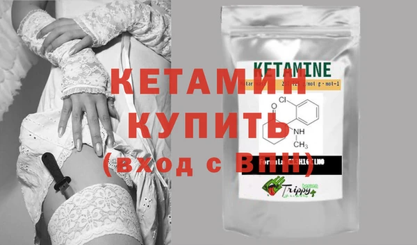 кокаин VHQ Беломорск