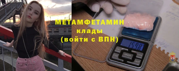 кокаин Белокуриха
