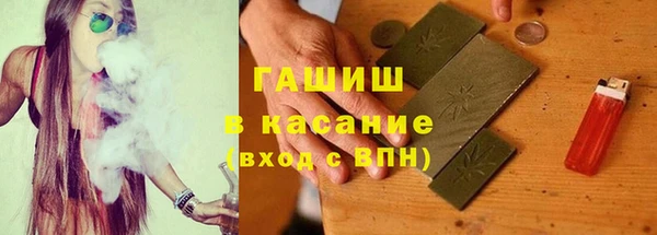 ГАЛЛЮЦИНОГЕННЫЕ ГРИБЫ Белоозёрский