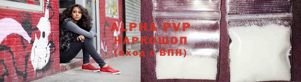 стаф Балабаново