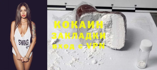кокаин VHQ Беломорск