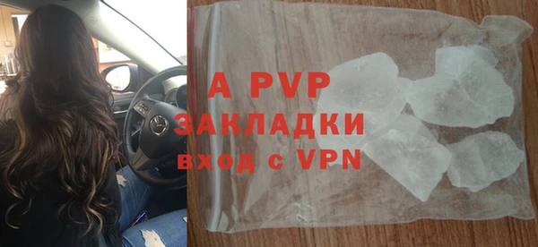 кокаин VHQ Беломорск