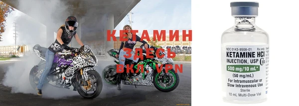 стаф Балабаново