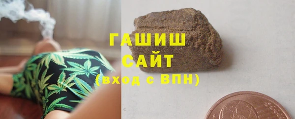 кокаин VHQ Беломорск