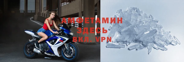 MDMA Premium VHQ Баксан