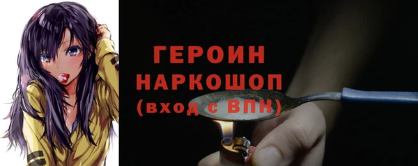 ГАЛЛЮЦИНОГЕННЫЕ ГРИБЫ Белоозёрский