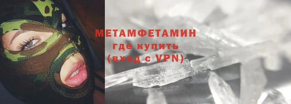 MDMA Premium VHQ Баксан