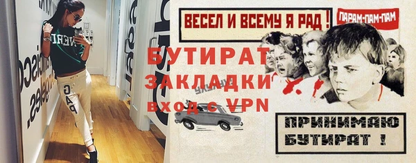 стаф Балабаново