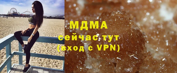 MDMA Premium VHQ Баксан