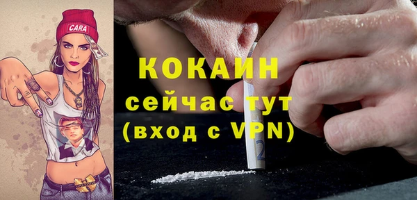 кокаин Белокуриха