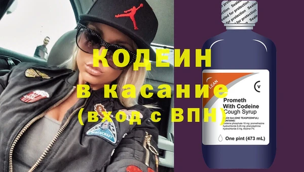 кокаин Белокуриха