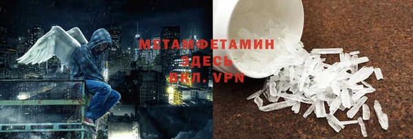 MDMA Premium VHQ Баксан