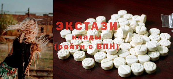 кокаин VHQ Беломорск