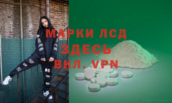 кокаин Белокуриха