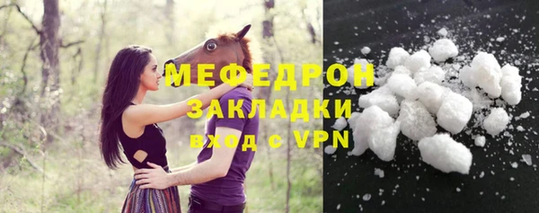 ГАЛЛЮЦИНОГЕННЫЕ ГРИБЫ Белоозёрский