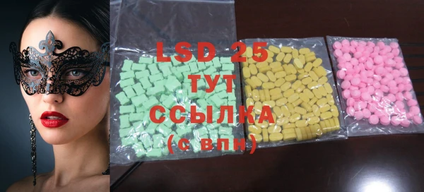 синтетический гашиш Семёнов