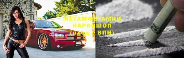 кокаин Белокуриха