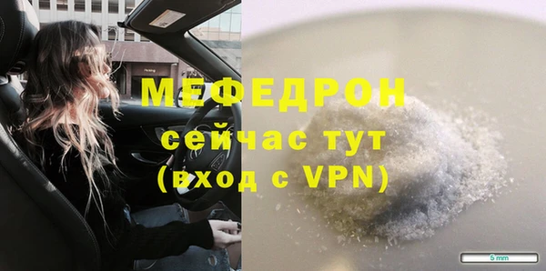 ГАЛЛЮЦИНОГЕННЫЕ ГРИБЫ Белоозёрский