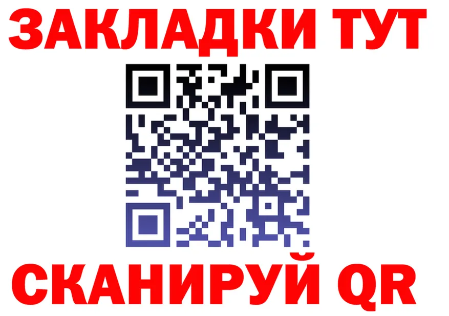 АМФ 97% вход площадка гидра Буинск