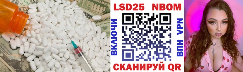 ЛСД экстази кислота  где можно купить наркотик  Буинск 
