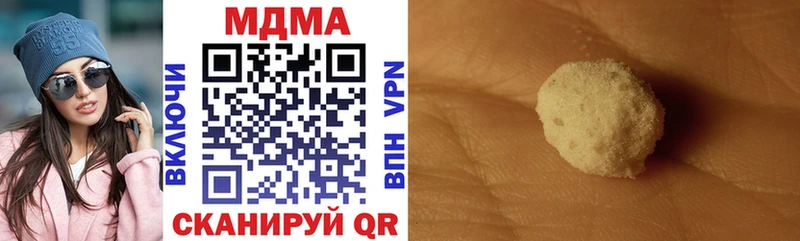 МДМА кристаллы  Буинск 