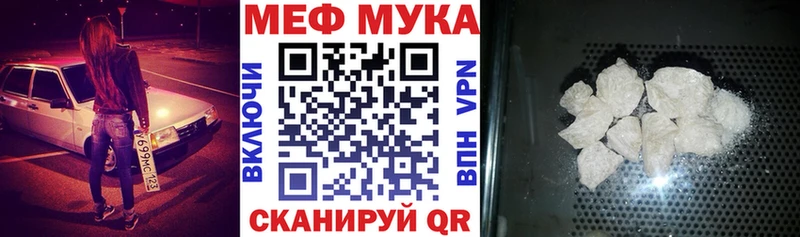 МЕФ кристаллы  Буинск 
