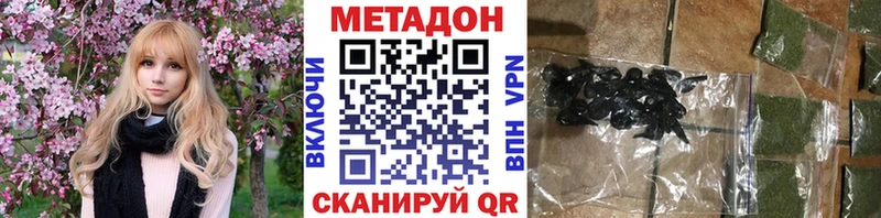 shop формула  Буинск  МЕТАДОН VHQ  купить наркотик 
