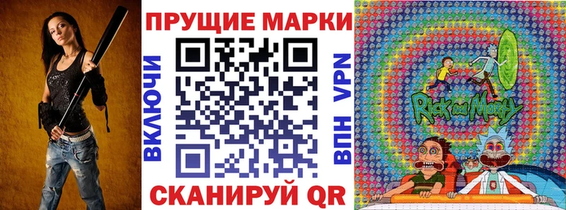 цена наркотик  omg онион  Марки 25I-NBOMe 1,5мг  Буинск 