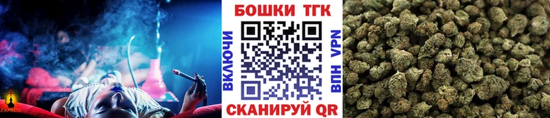 цена наркотик Буинск Шишки марихуана индика
